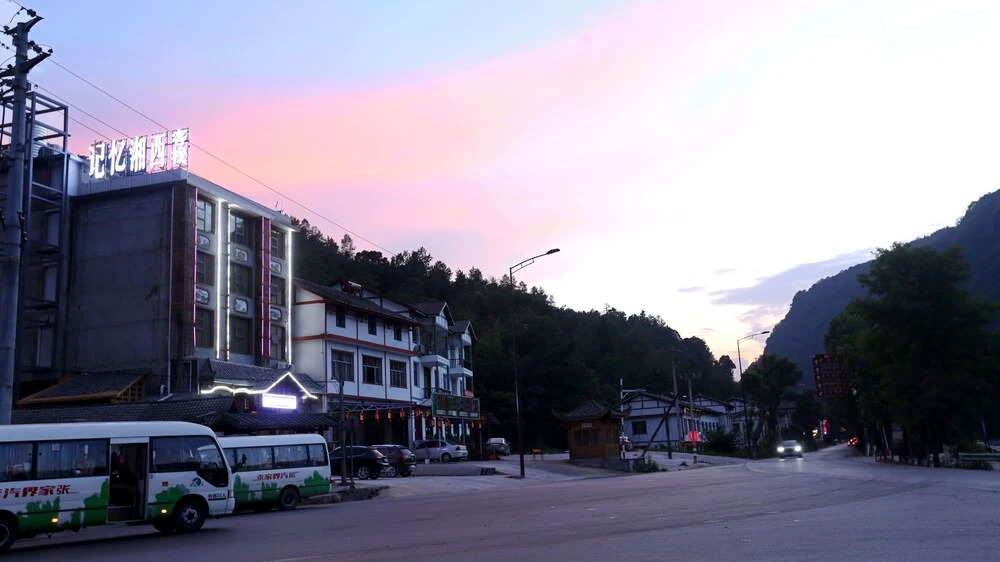 Memory of Xiangxi Humanities Theme Inn