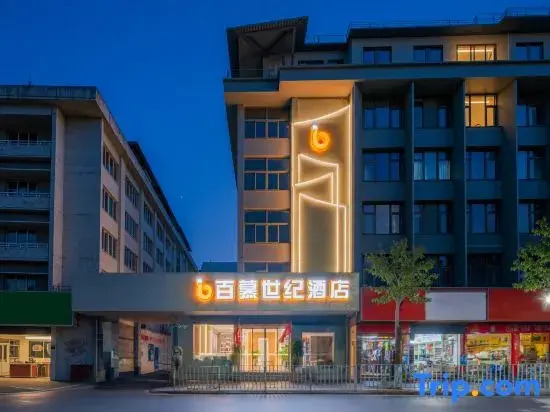 Baimu Century Hotel