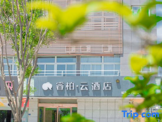 Tongbaiyun Hotel (Suqian Hongzehu East Road Sunshine 100 Shop)
