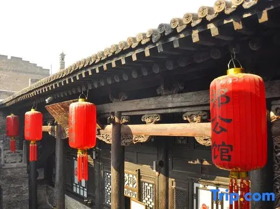 Qigongguan Inn