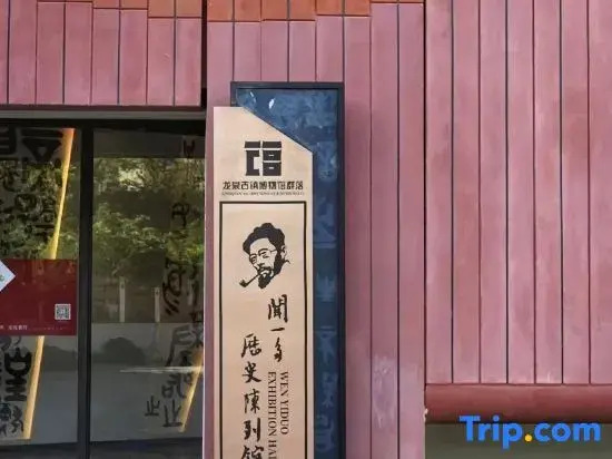 Yunqi Mercure Hotel