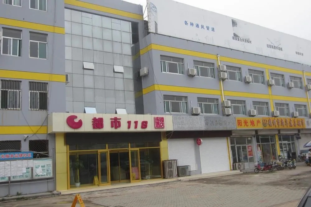 Dushi 118 Hotel