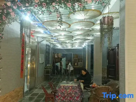 Yan's Courtyard