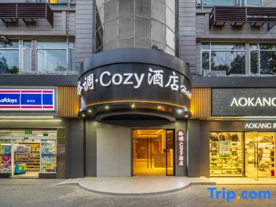 Gediao Cozy Hotel (Jiuting Subway Station)