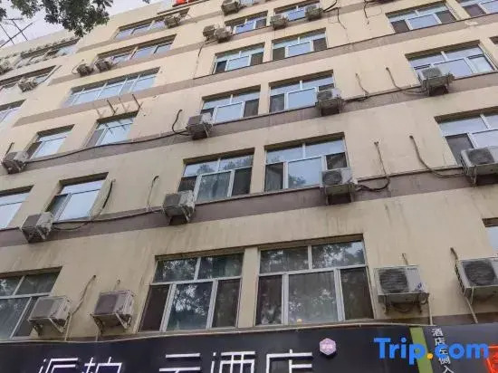 Pebble Motel (Yinchuan District Government)