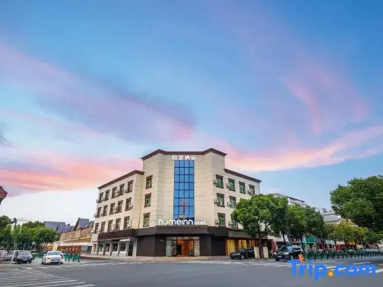 Homeinn Hotel (Zhangjiagang High-Speed Railway Station)