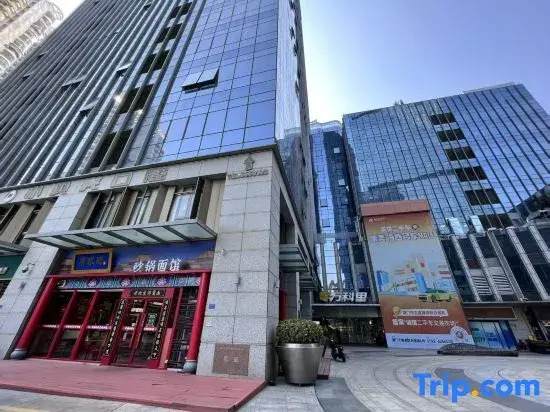 Xiamen Haiyi Audio-Visual Boutique Hotel