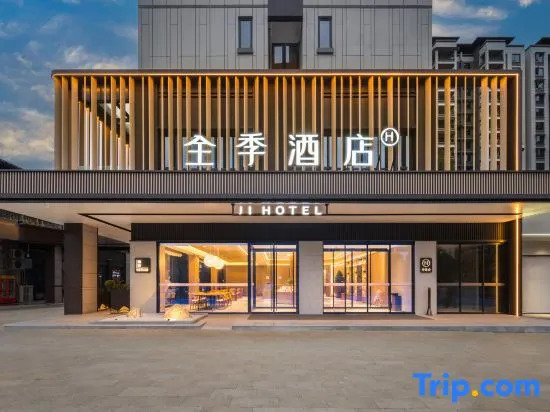 JI Hotel (Xuan'en County)
