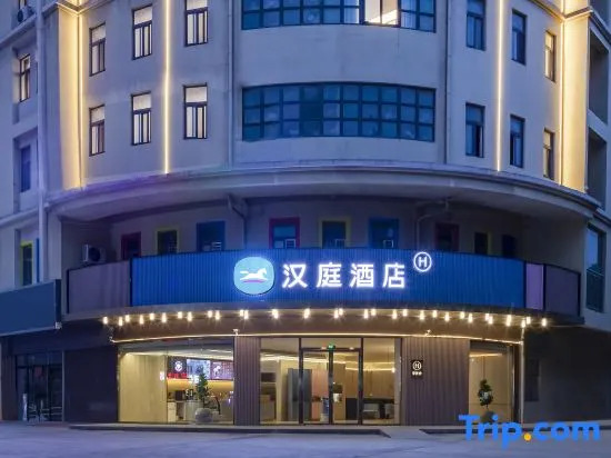 HanTing Hotel