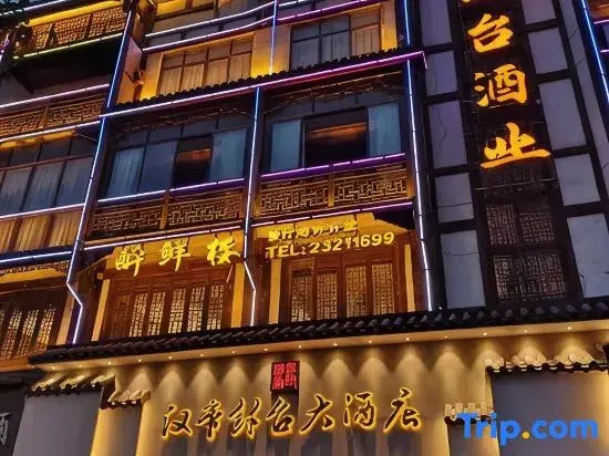Handi Fengtai Hotel