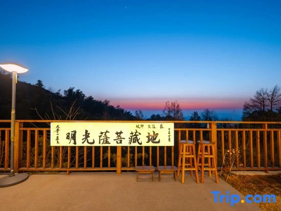Jiuhuashan Liuru · Yunjian Garden Guesthouse (Roushen Treasure Hall Scenic Area Branch)