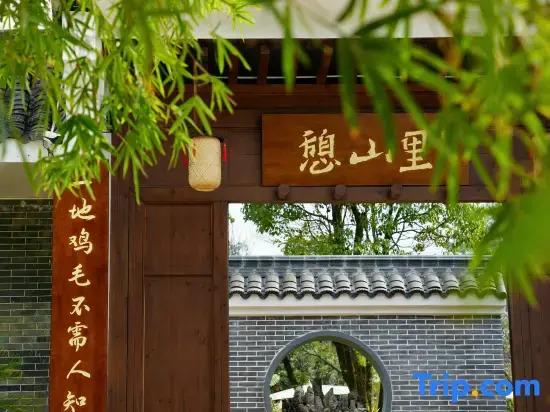 Yongchuan Qishanli · Chinese Courtyard View Homestay (Huangguashan Rural Tourism Area)