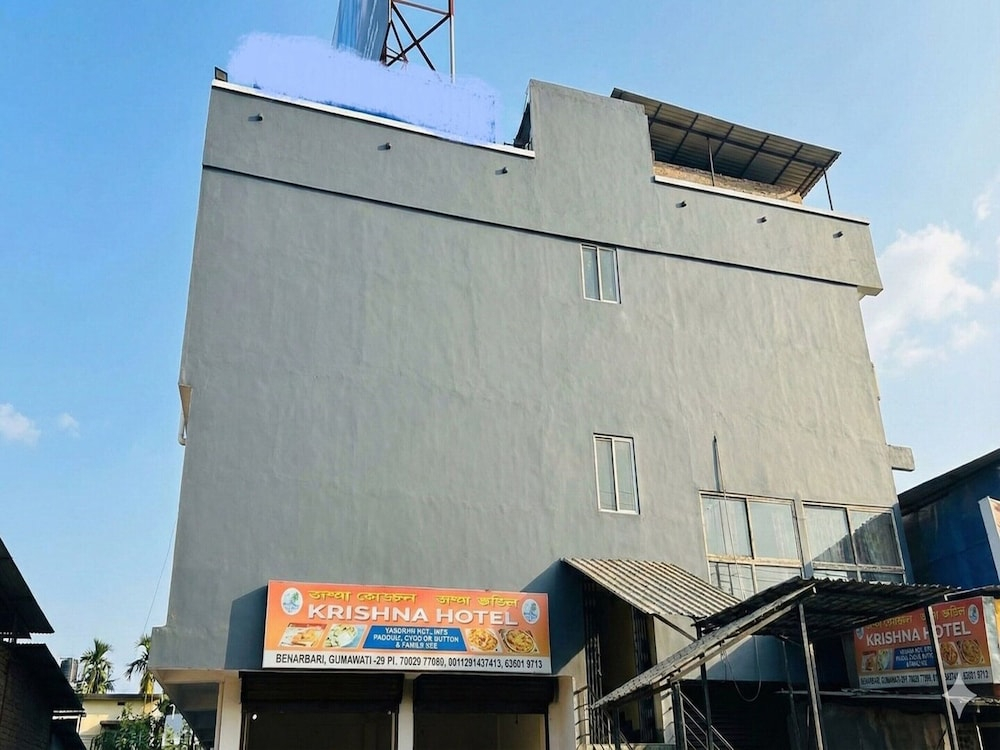 Townhouse Guwahati Airport