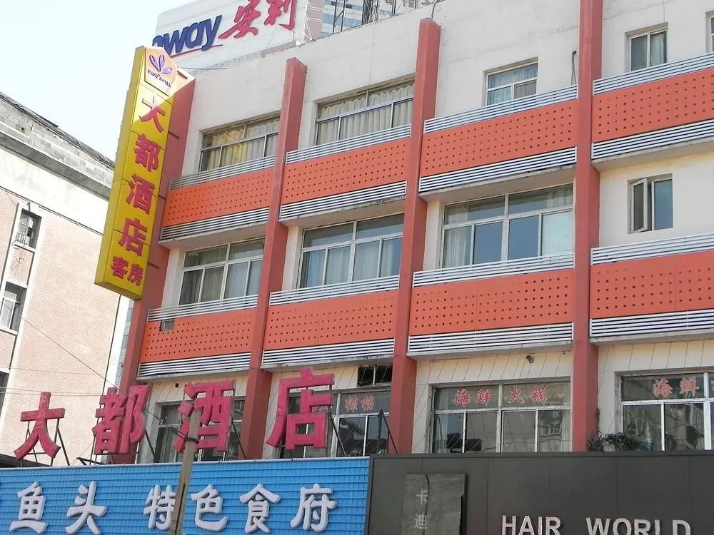 Hanting Hotel (Jinan Quancheng Plaza Chaoshan Stre