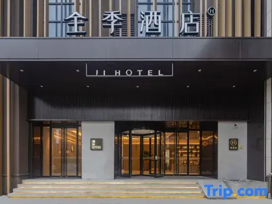 JI Hotel (Shantou Coast Mixc One)