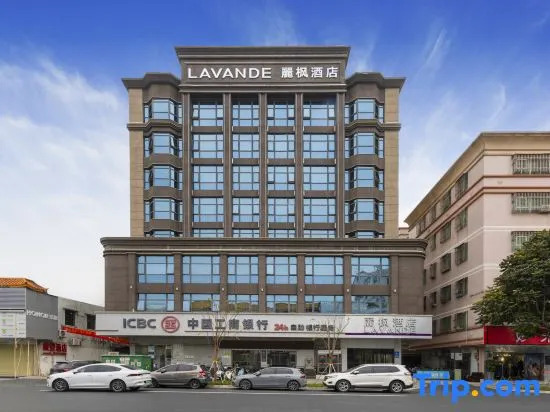 Lavande Hotels·Shanwei Sima Road City Square