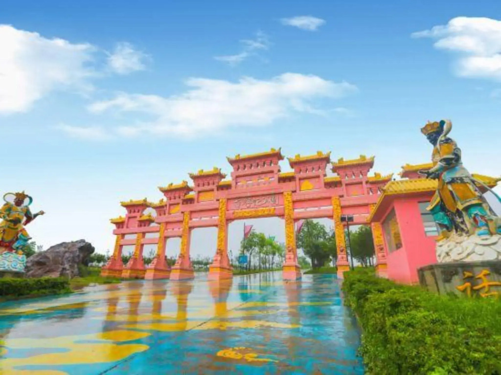 Xiyouji Park Holiday Hotel