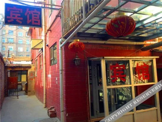 Sheng 45 Youth Hotel