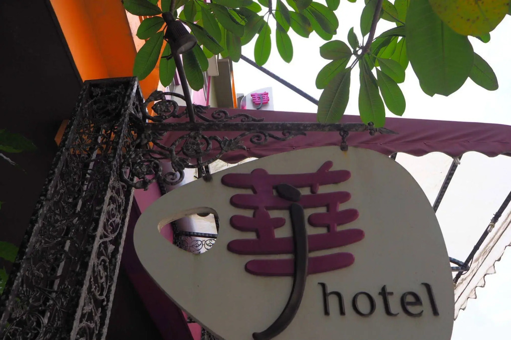 J Hotel
