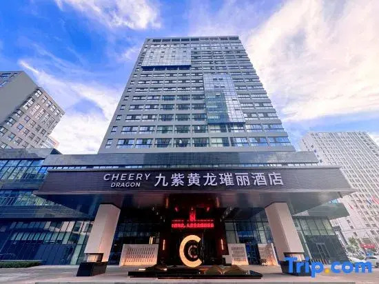 Cheery Dragon Hotel Weihai Jiuzi holds