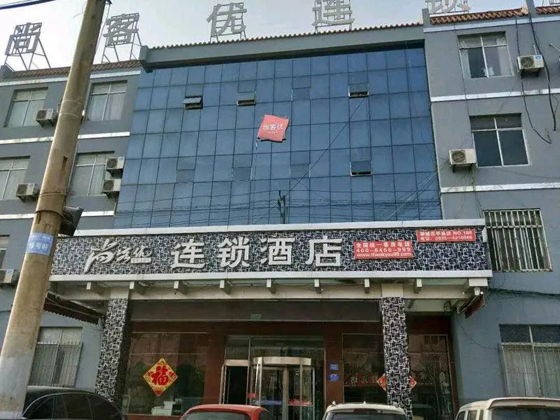 Thank Inn Hotel Shandong Liaocheng Chiping County Xinzheng Xi Road