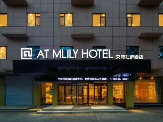 At Hotel