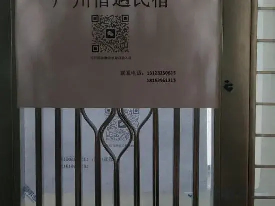 Guangzhou Xiyu Apartment (Zhujiang New Town Subway Station Branch)