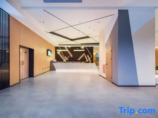 IU Hotel(Chongqing Siyuan Light Rail Station Store)