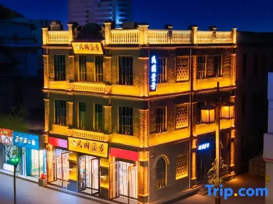 Pingyao Minguo No.1 Homestay ( Pingyao Anicest City · Once Again Pingyao Theater Branch)