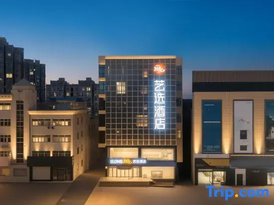 Yixuan  Hotel (YangzhouGaoyouQinyou Road Branch)
