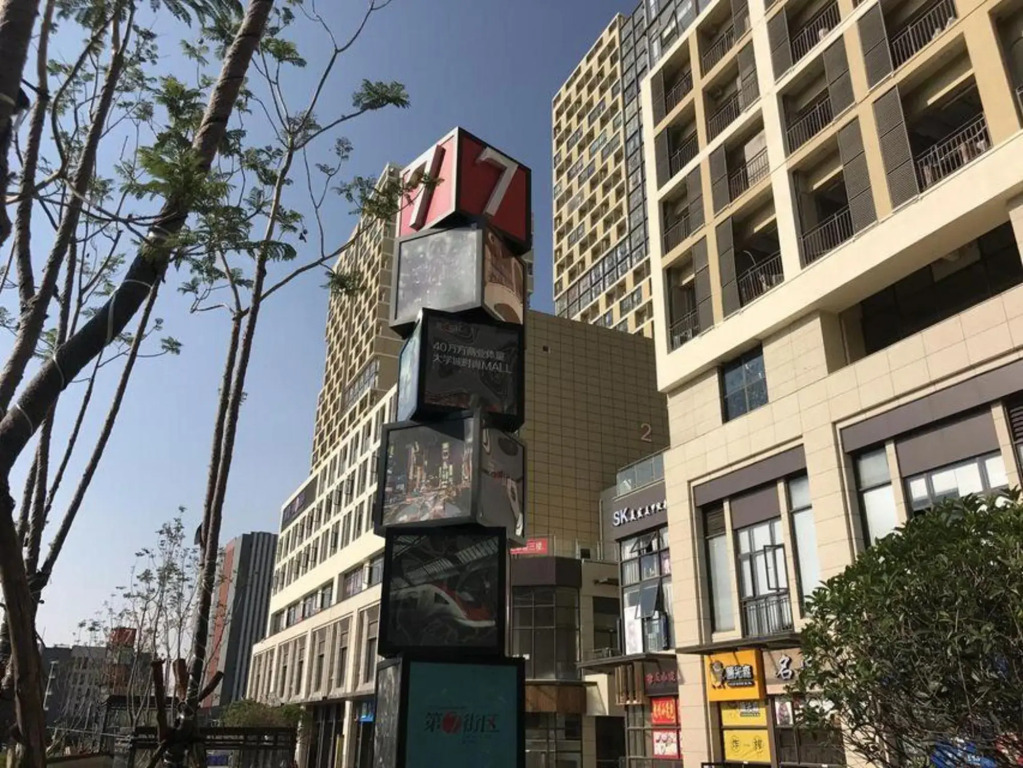 Changdao Hotel