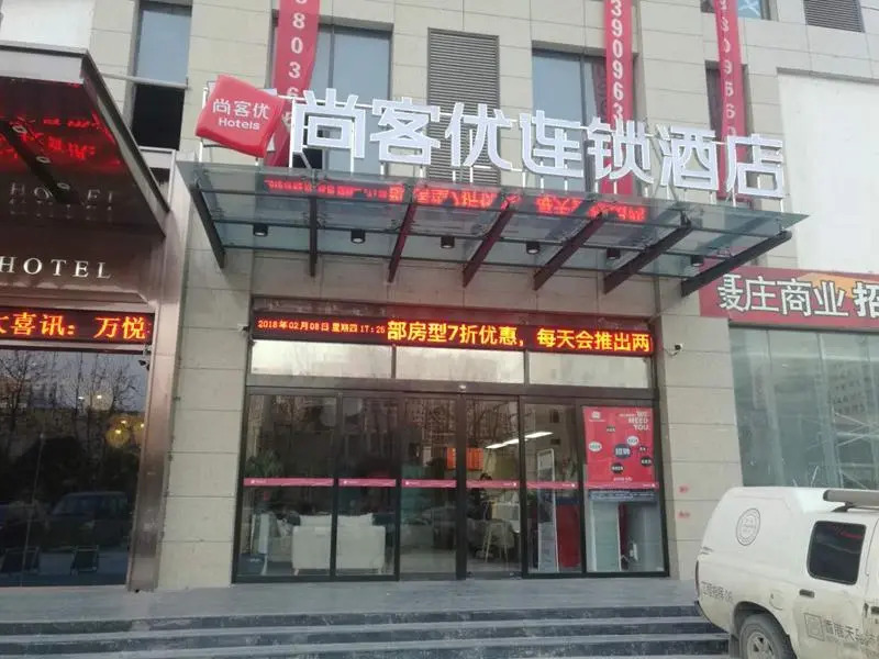 Thank Inn Hotel He'nan Zhengzhou Future Road Convention And Exhibition Center