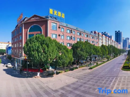 Starlight Hotel(Yuxi High-Speed Railway Station Store)
