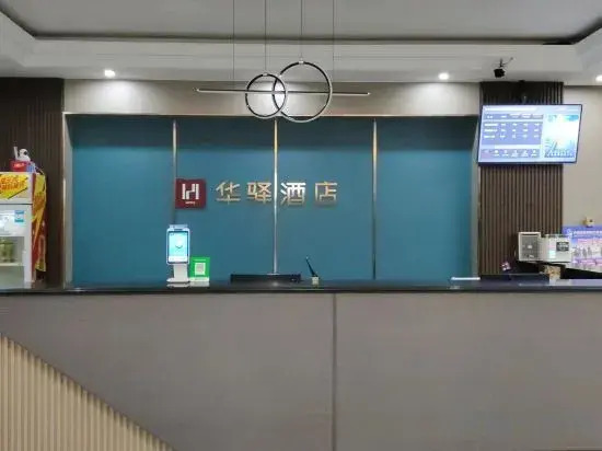 Huayi Selected Hotel