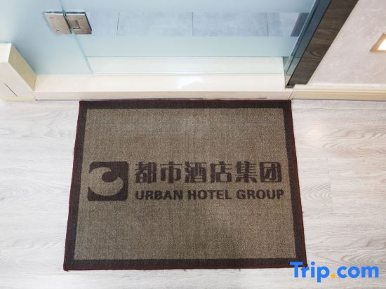 City 118 Chain Hotel (Ulanhaote Wuyi Square Store)