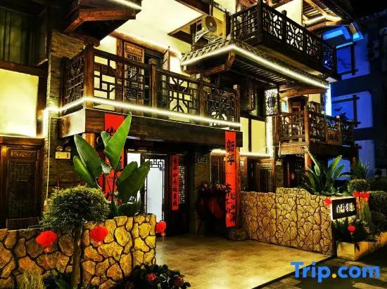 Shanqian Xiangwan B&B (Dujiangyan Scenic Area Branch)