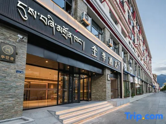 JI Hotel (Nyingchi Bayi Street)