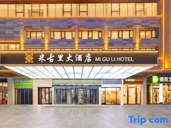 Miguli Grand Hotel (Urumqi Miguli Commercial Center Branch)