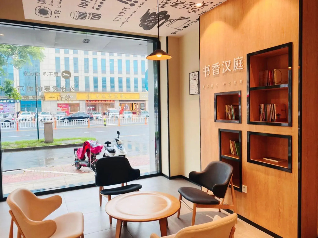 Hanting Hotel Wuxi Donggang Hongdou Wanhua City
