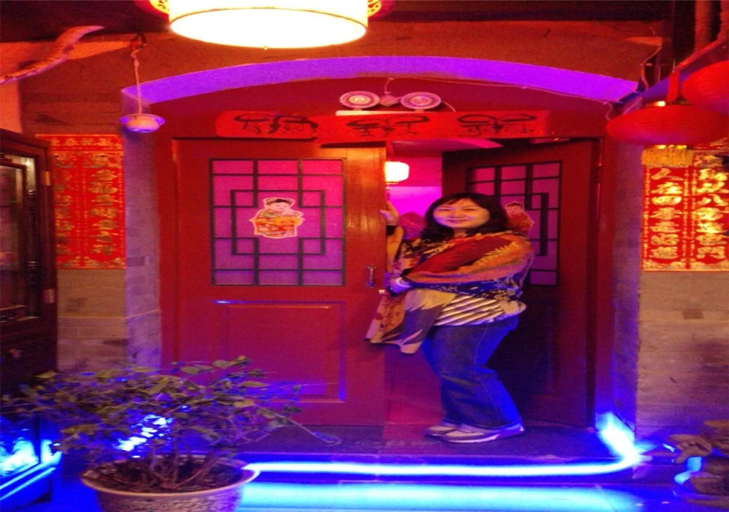 Siheju Courtyard Hotel (Beijing Beihai)