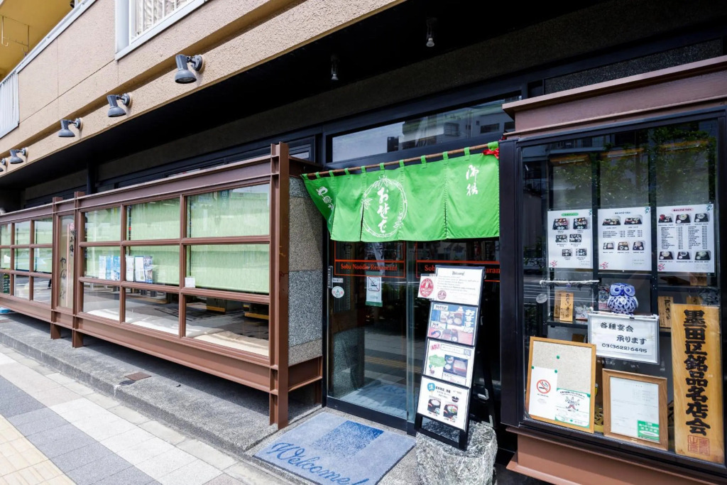 Re-Rent Residence 押上