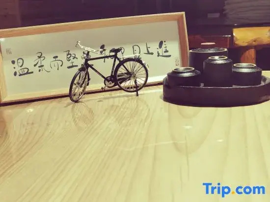 North Muju Hotel