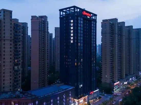 Hampton by Hilton Wuhan Sixin Guobo