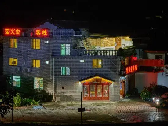 Firefly Inn