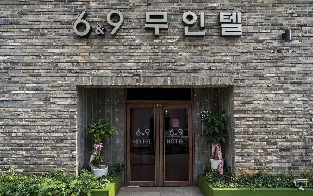 Yeosu Six and Nine