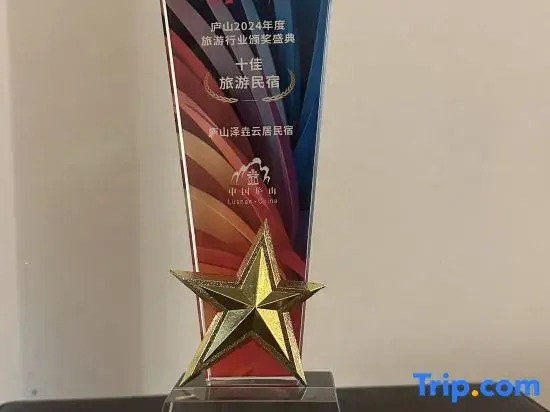 Zeyao Yunju