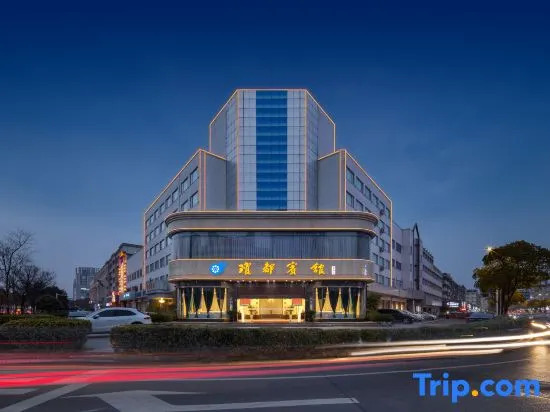 Qiongdu Hotel