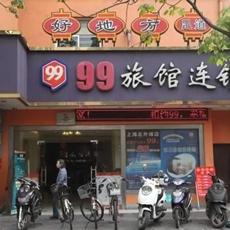 99 Inn
