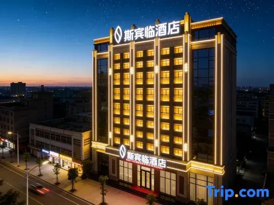 Spring Hotel