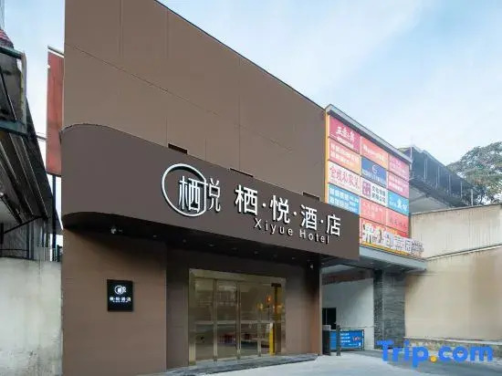 Xiyue Hotel Migong Walmart Minfa Plaza Store
